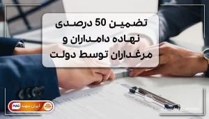 دست دو نفر مقابل هم برای تعامل